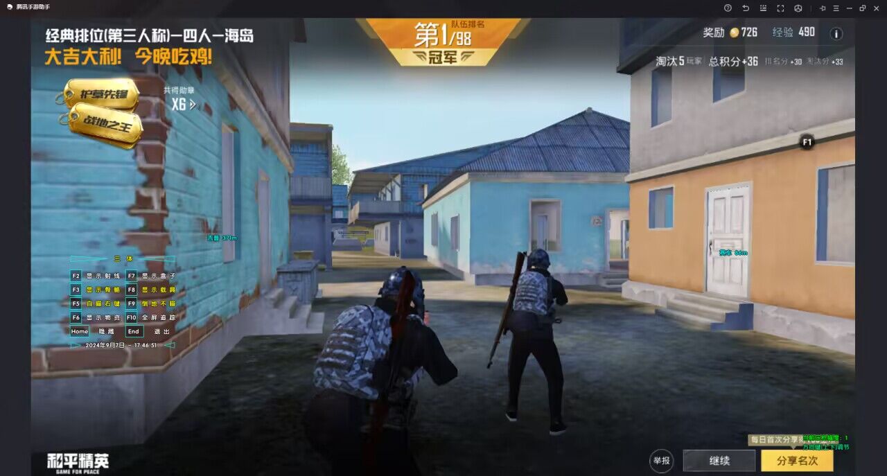 打和平精英外挂怎么那么多（和平精英外挂怎么搞）